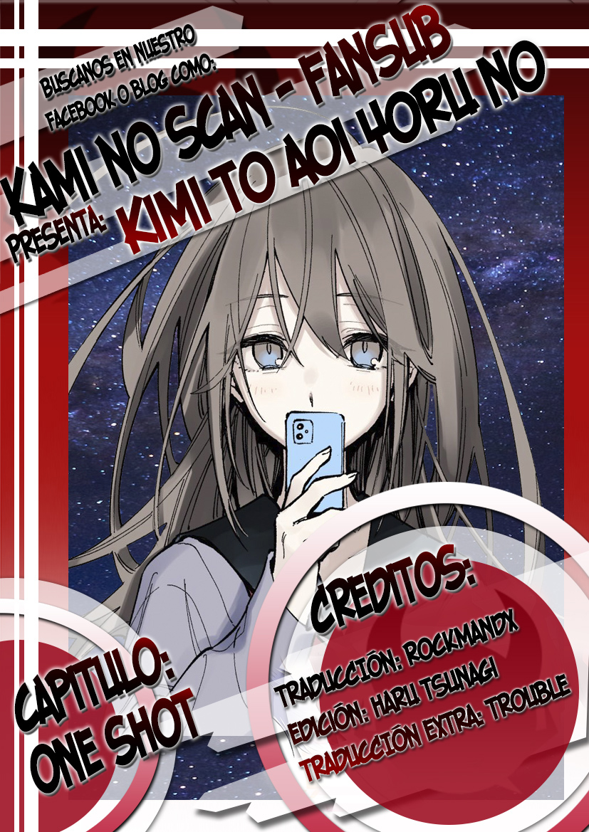 Kimi to Aoi Yoru no Oneshot 第1页