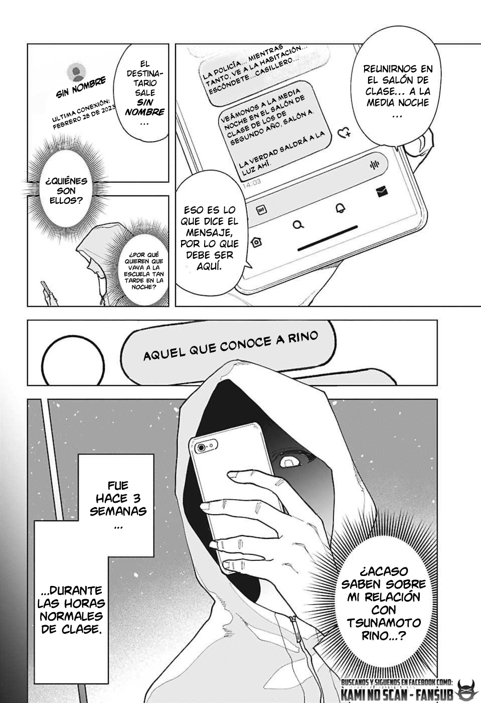 Kimi to Aoi Yoru no Oneshot 第6页