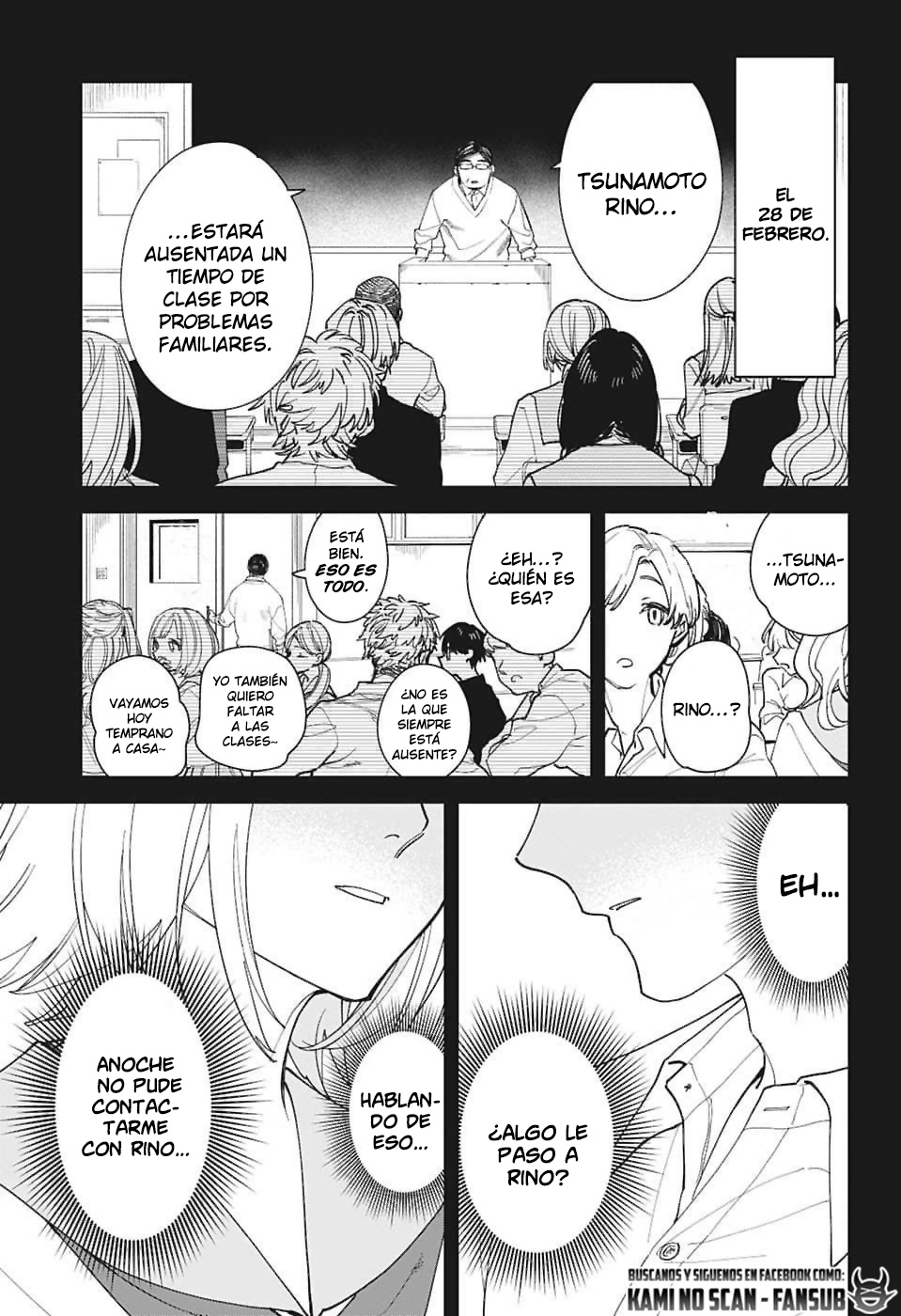 Kimi to Aoi Yoru no Oneshot 第7页