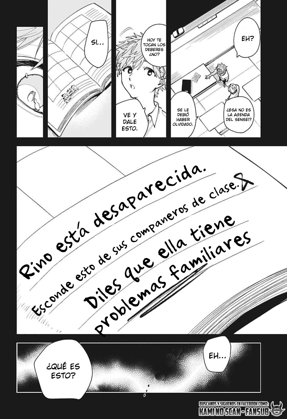 Kimi to Aoi Yoru no Oneshot 第8页