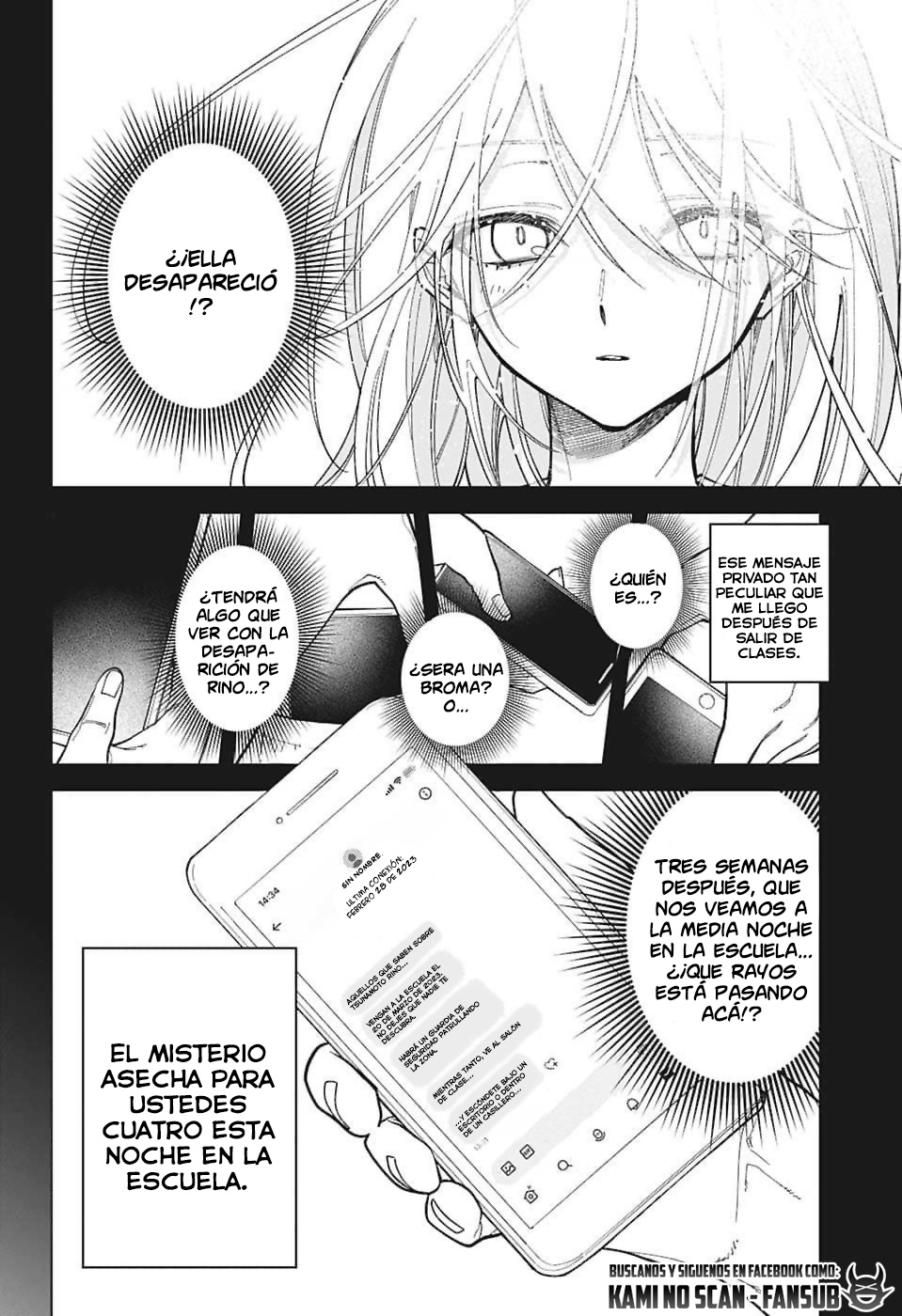 Kimi to Aoi Yoru no Oneshot 第10页