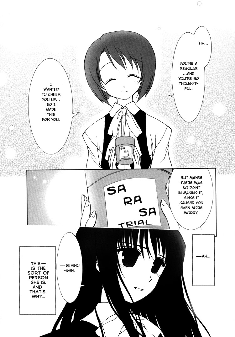 Chatting at the Amber Teahouse Prologue 第9页
