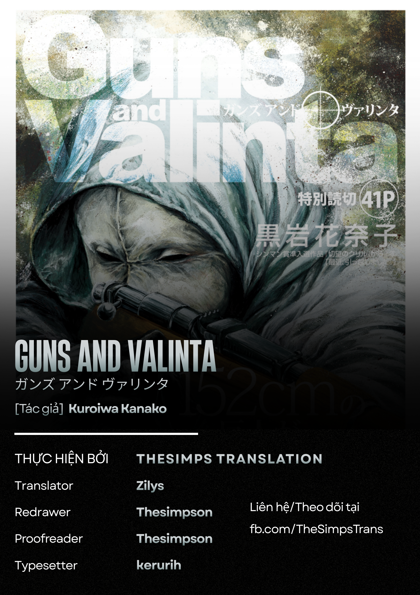 Guns and Valinta (ONE SHOT) Oneshot 第1页