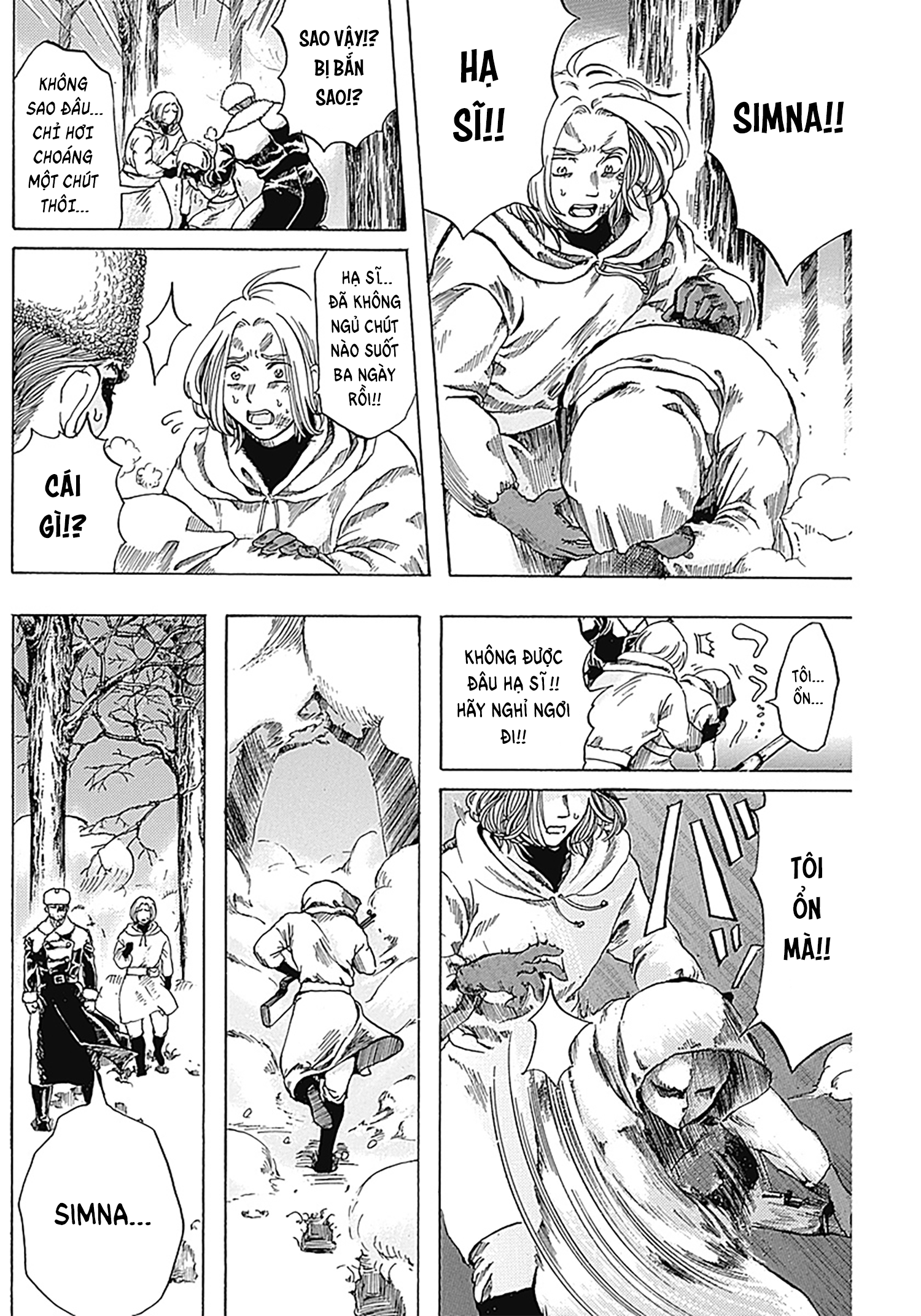 Guns and Valinta (ONE SHOT) Oneshot 第22页