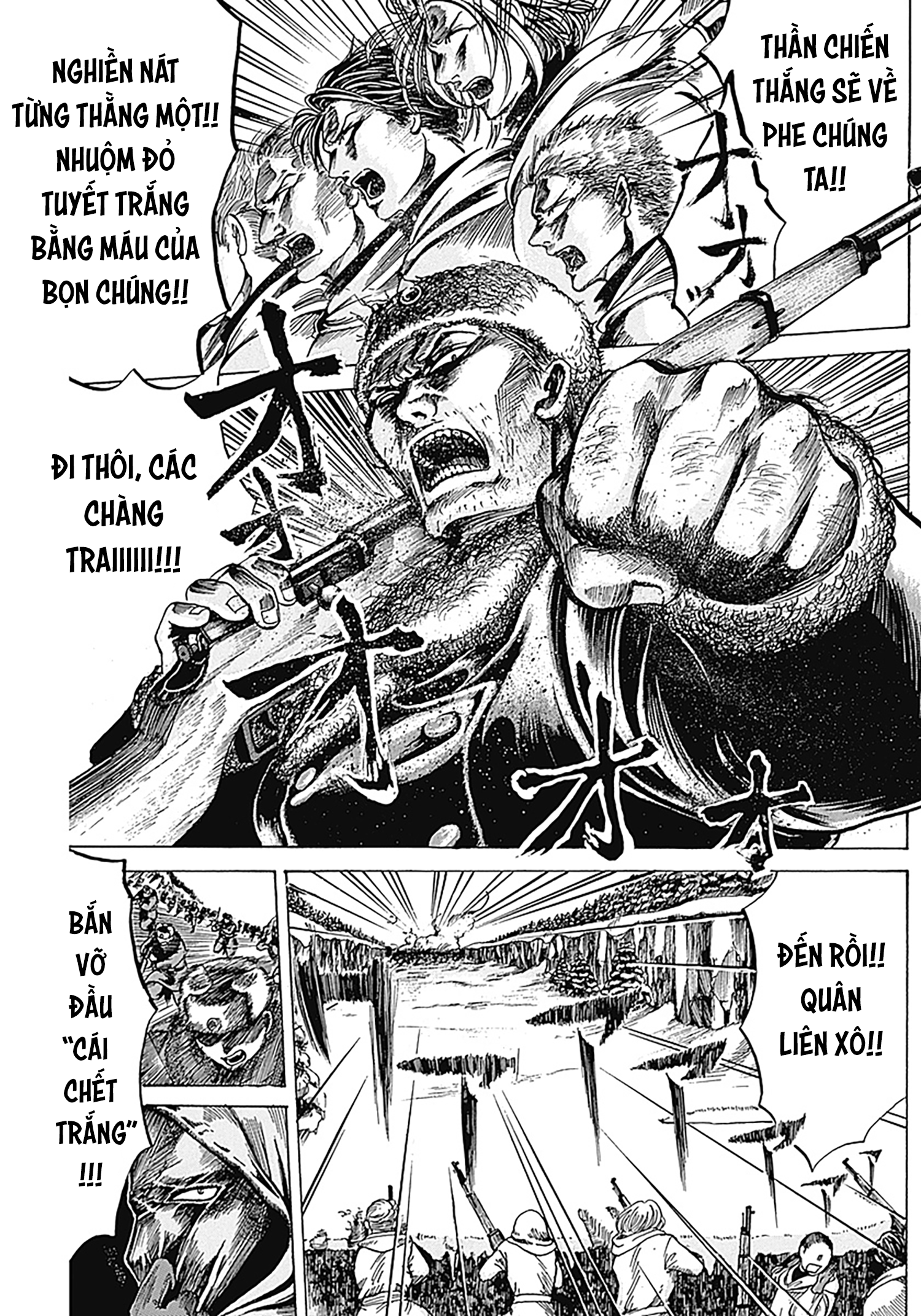 Guns and Valinta (ONE SHOT) Oneshot 第27页