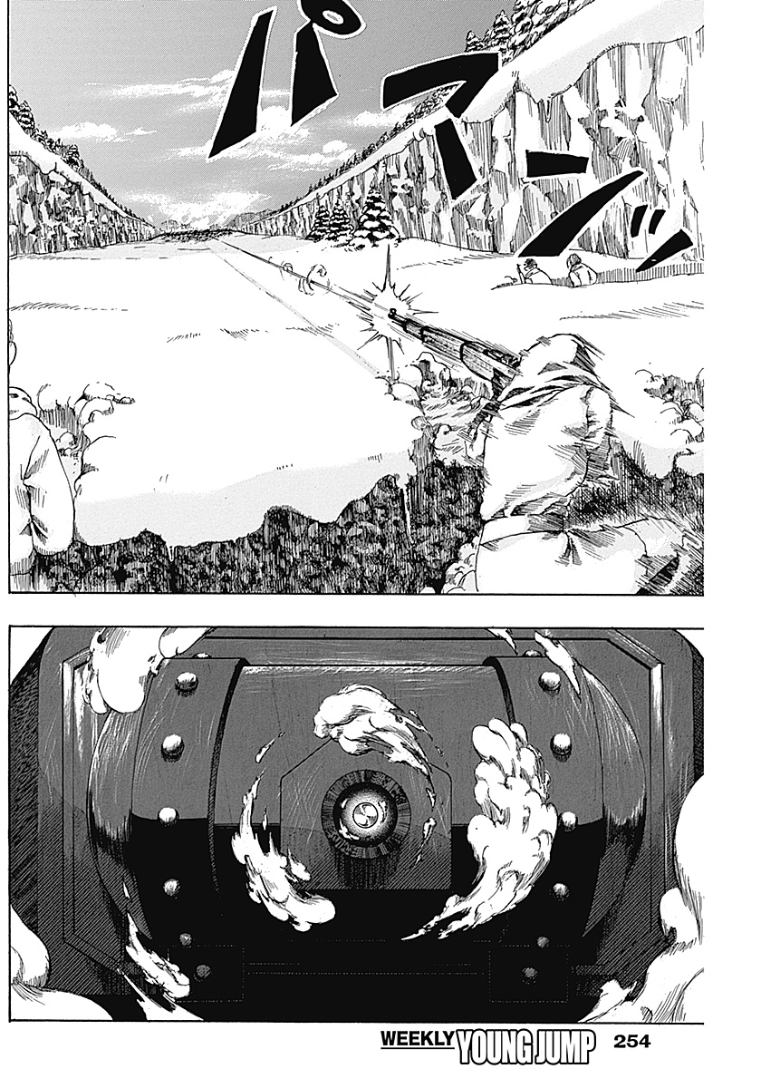 Guns and Valinta (ONE SHOT) Oneshot 第30页