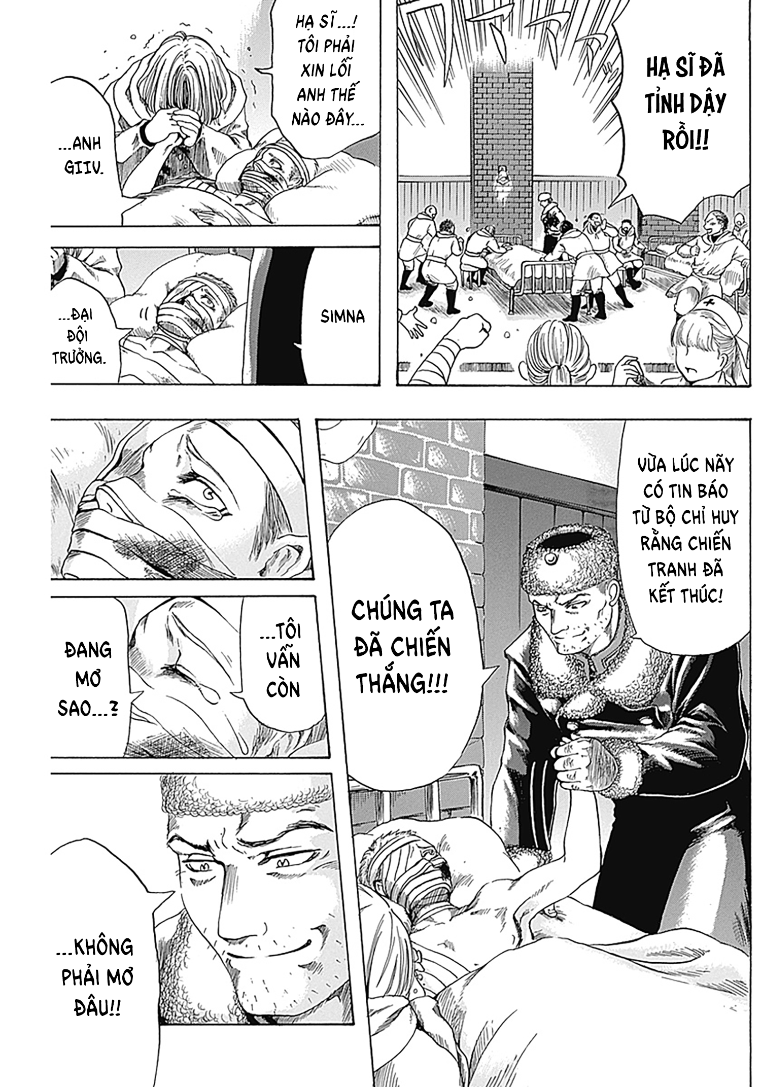 Guns and Valinta (ONE SHOT) Oneshot 第40页