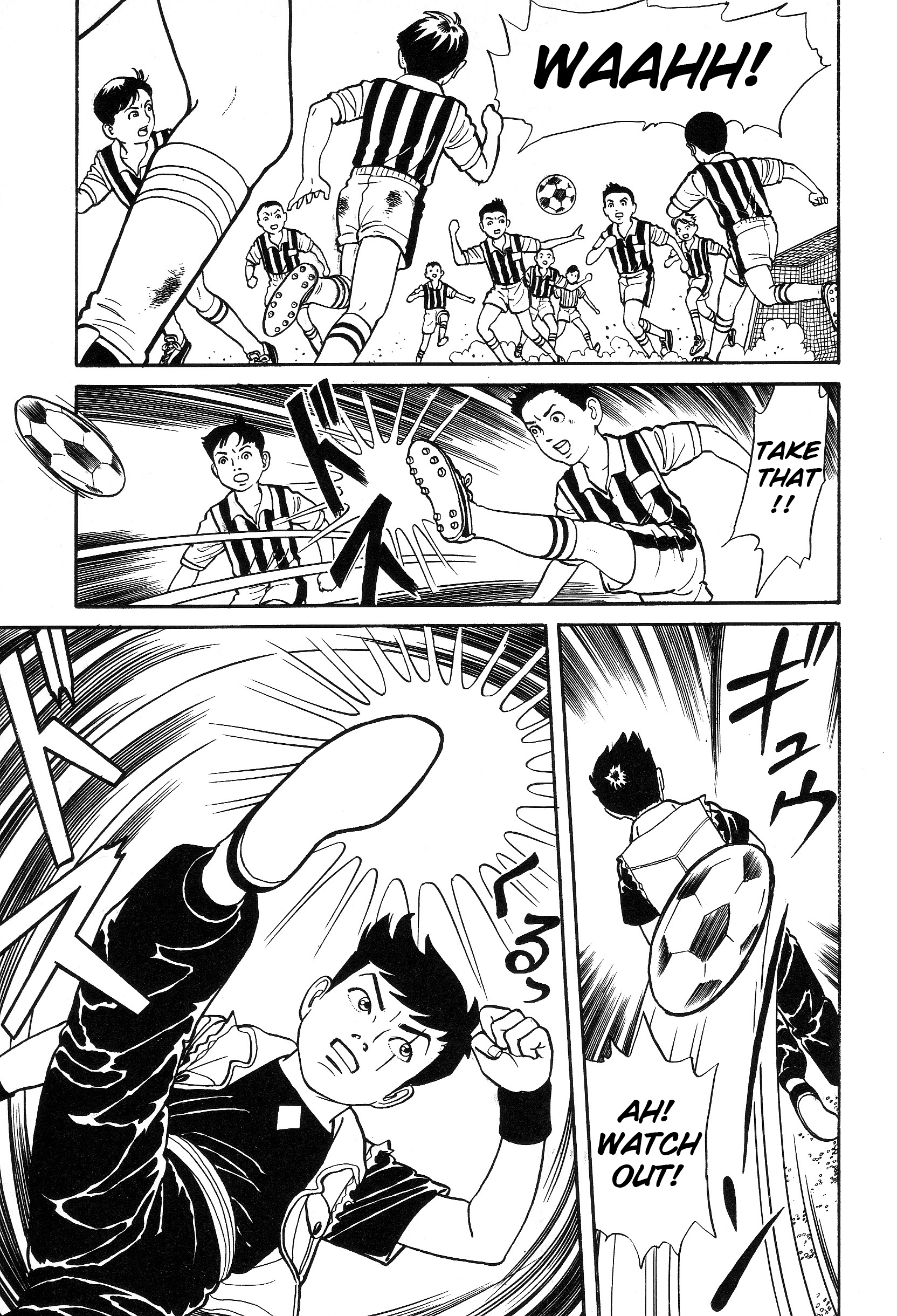 The Weird Storm Boy Matenro Monster's Special Training 第11页