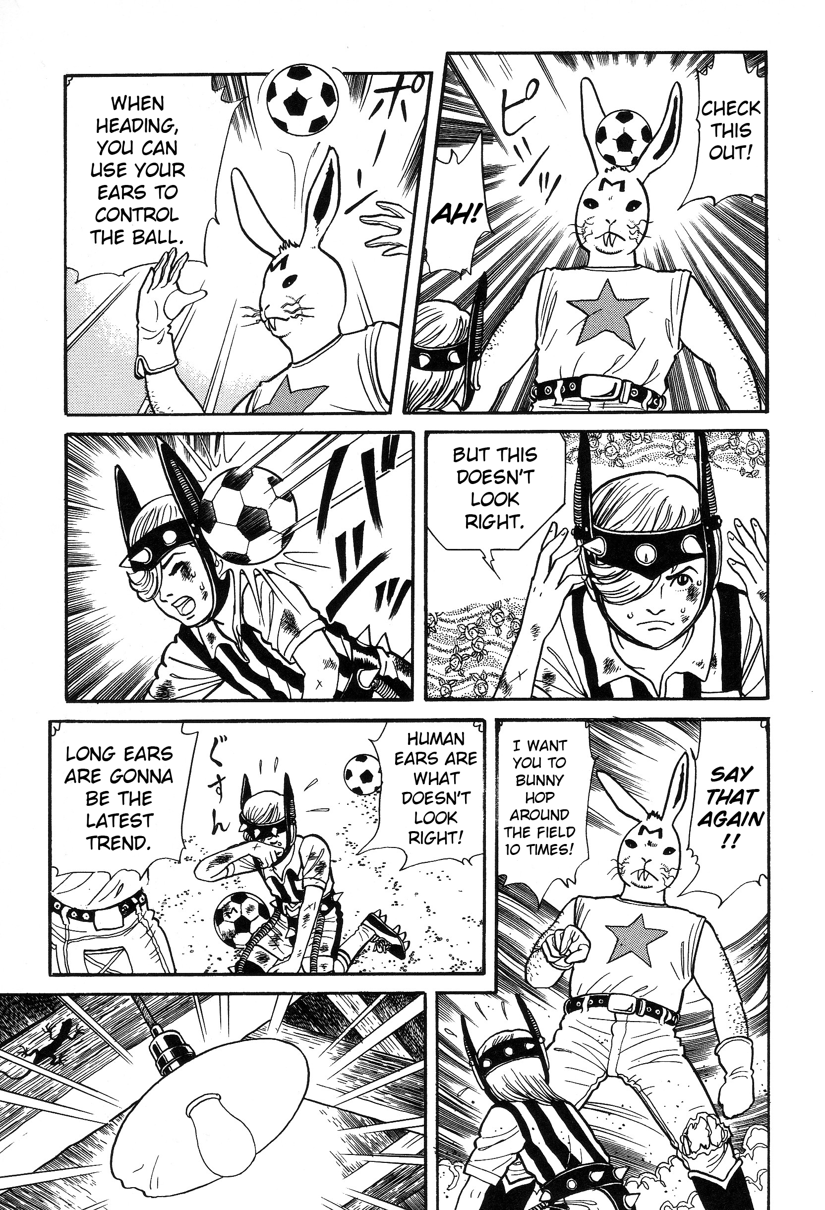 The Weird Storm Boy Matenro Monster's Special Training 第15页