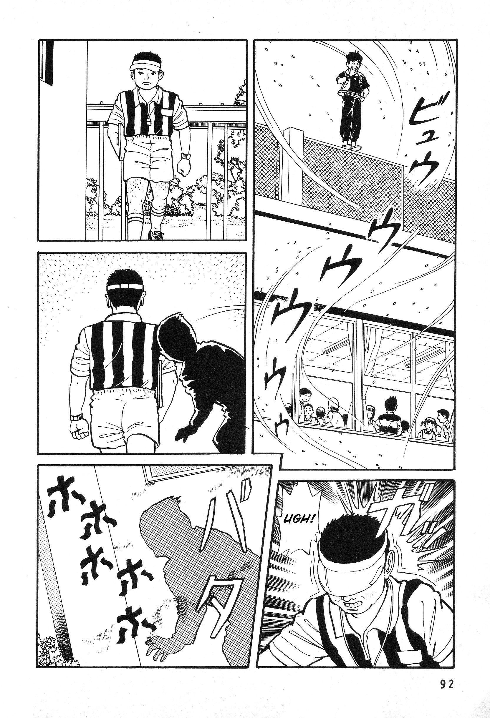 The Weird Storm Boy Matenro Monster's Special Training 第20页