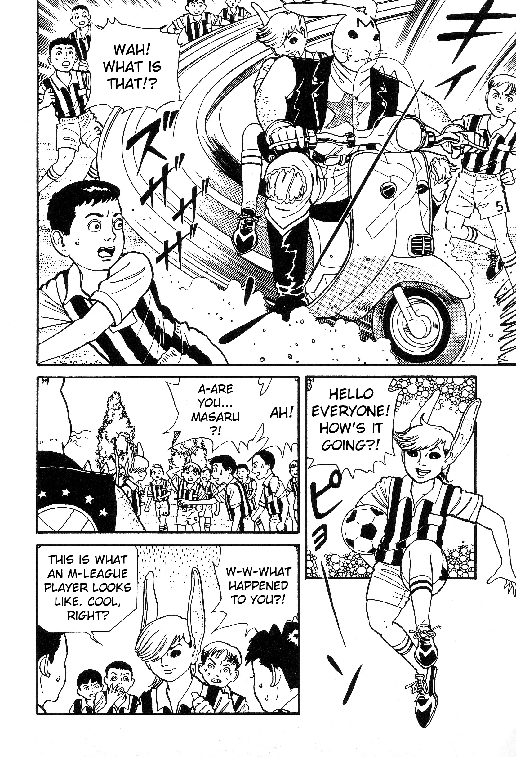 The Weird Storm Boy Matenro Monster's Special Training 第22页