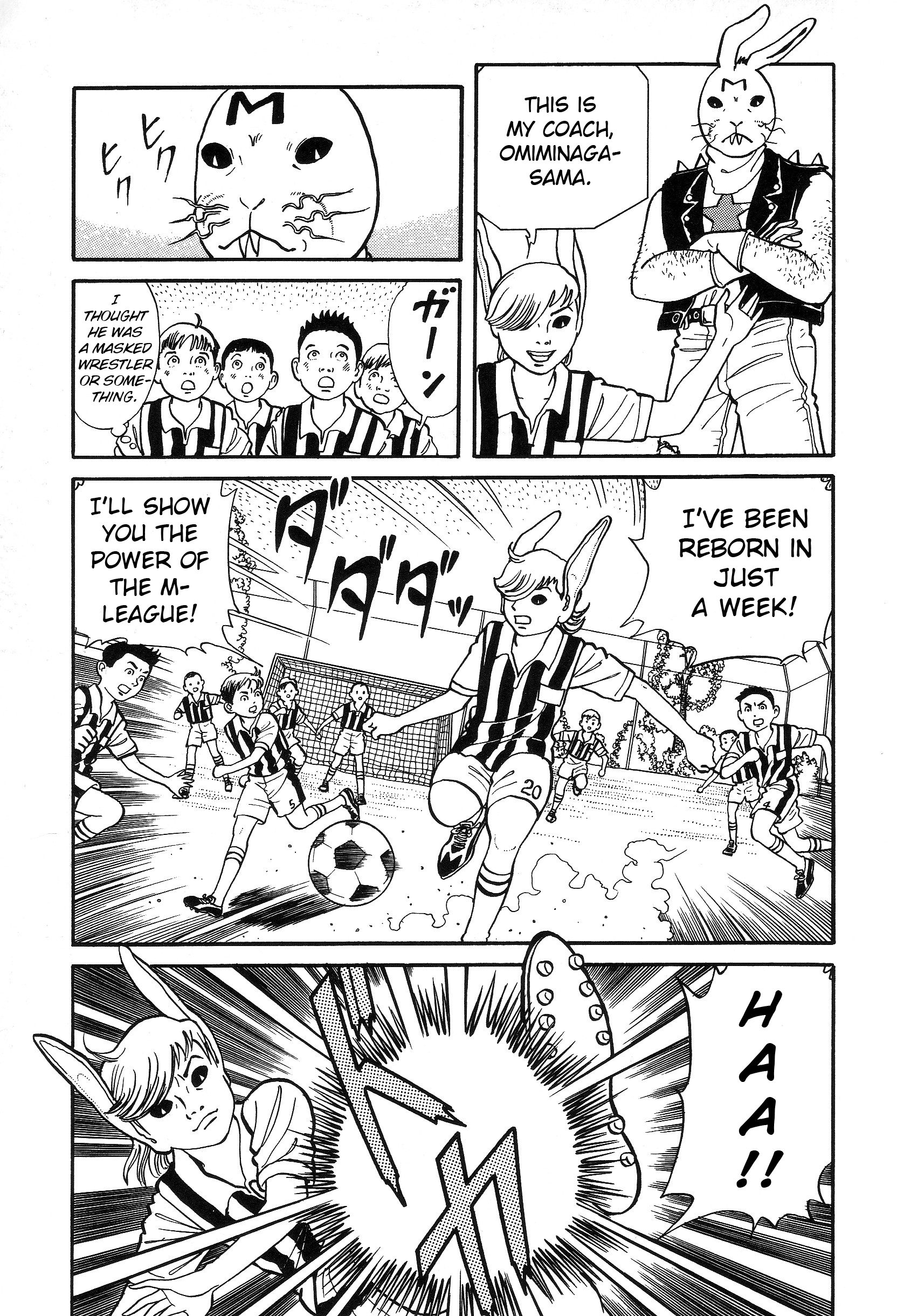 The Weird Storm Boy Matenro Monster's Special Training 第23页