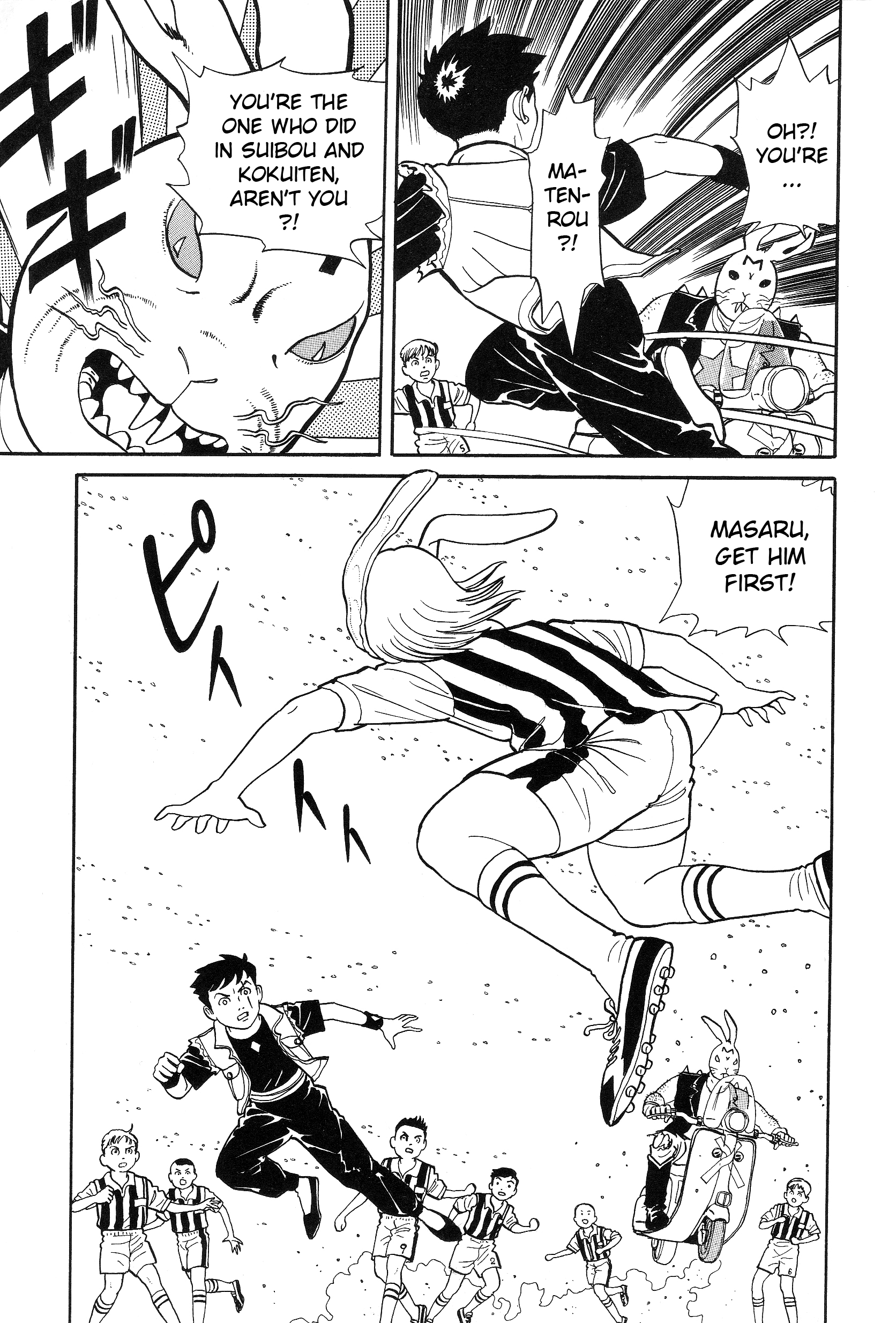 The Weird Storm Boy Matenro Monster's Special Training 第27页
