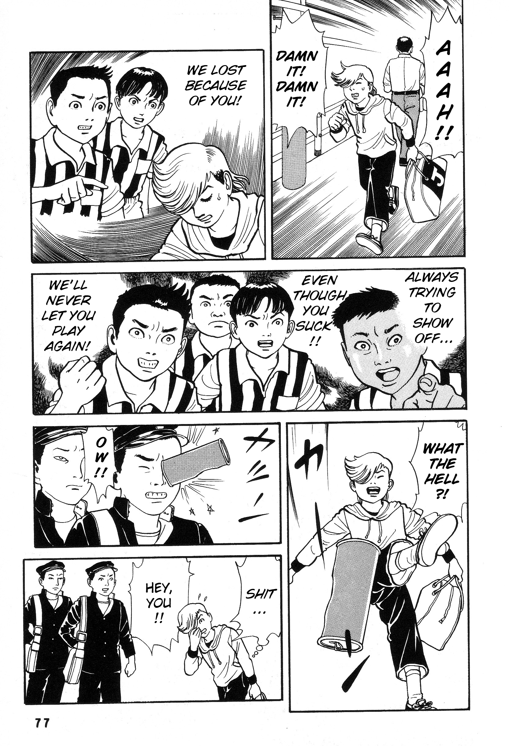 The Weird Storm Boy Matenro Monster's Special Training 第5页
