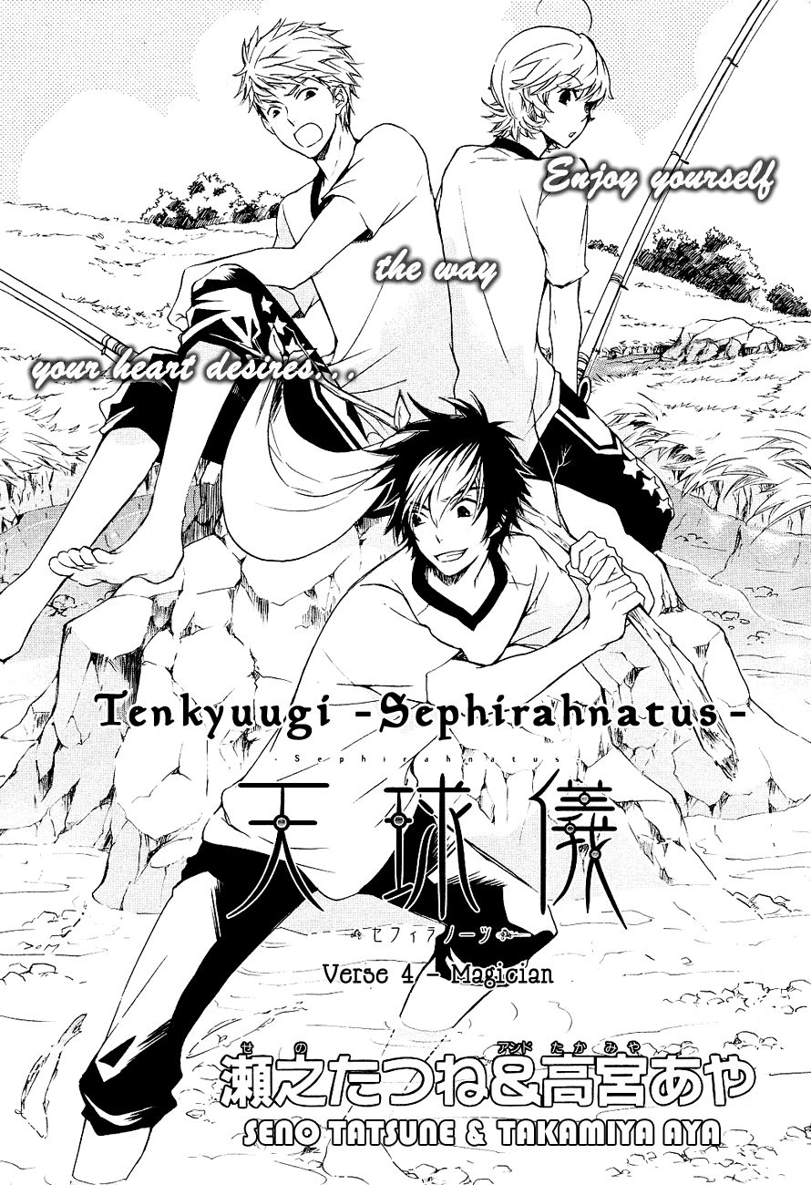 Tenkyuugi  Sephirahnatus Magician 第2页