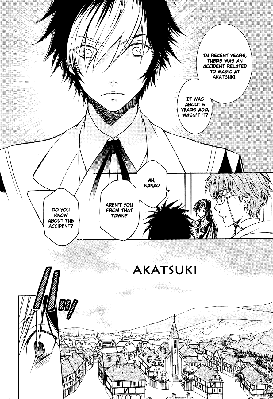 Tenkyuugi  Sephirahnatus Magician 第11页