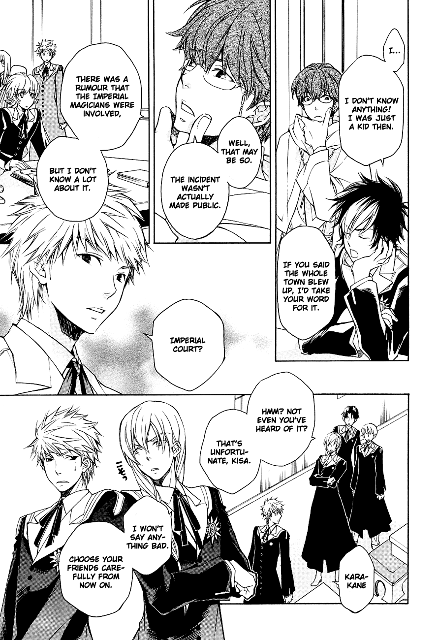 Tenkyuugi  Sephirahnatus Magician 第12页