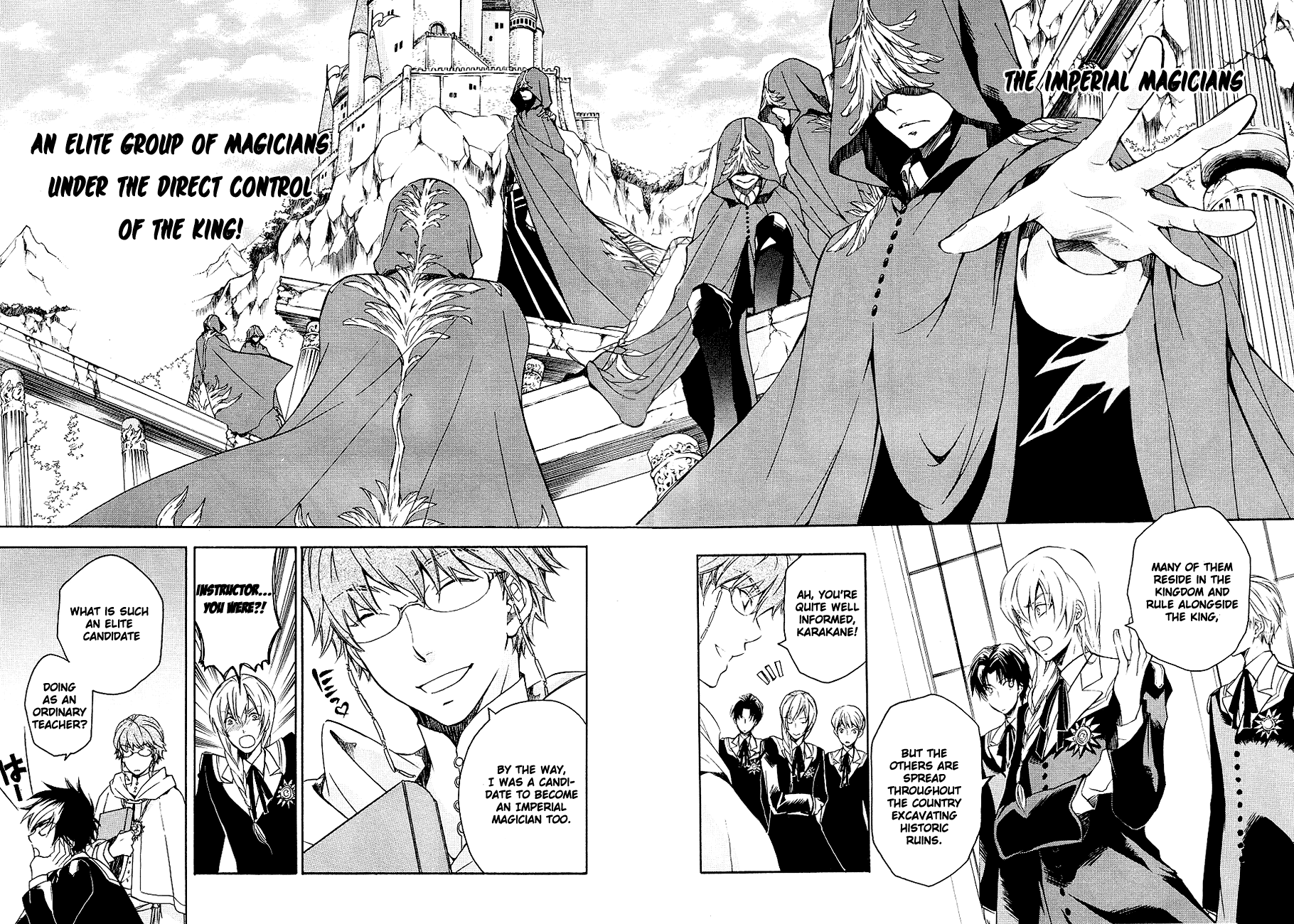 Tenkyuugi  Sephirahnatus Magician 第13页