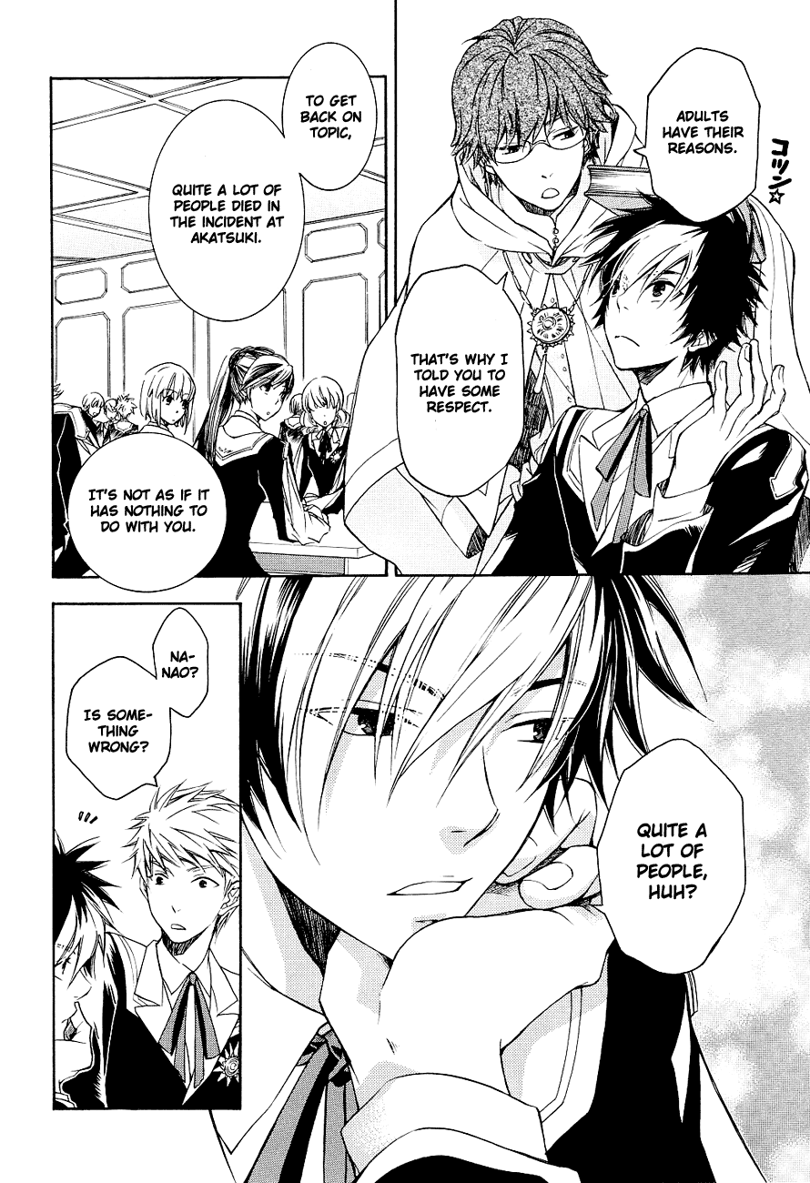 Tenkyuugi  Sephirahnatus Magician 第14页