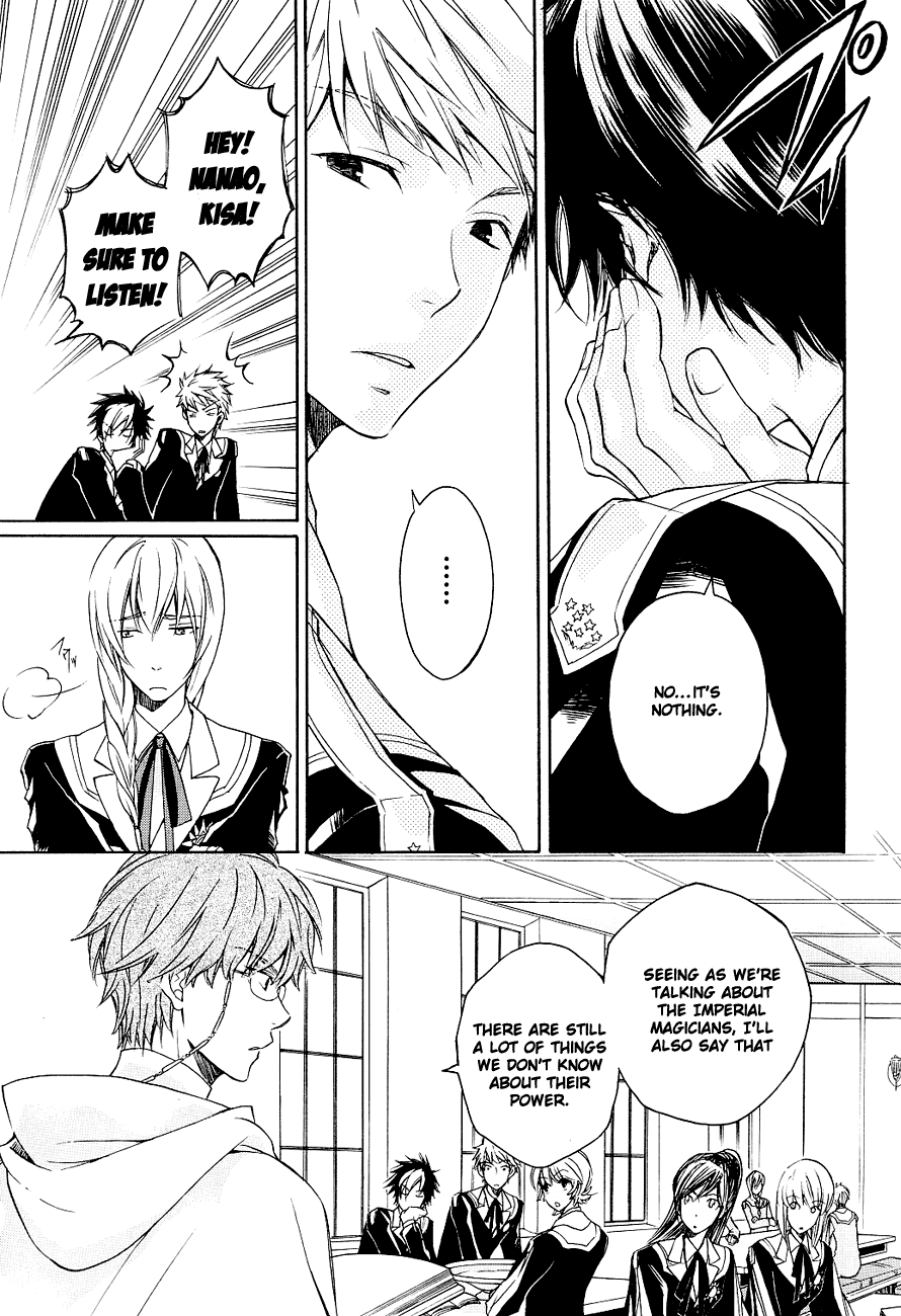 Tenkyuugi  Sephirahnatus Magician 第15页