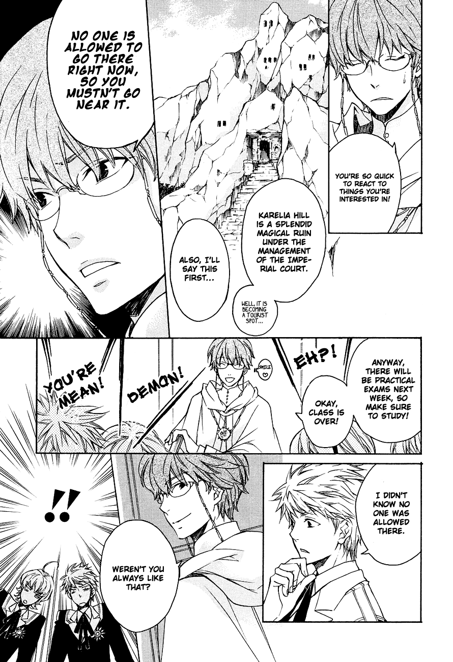 Tenkyuugi  Sephirahnatus Magician 第17页