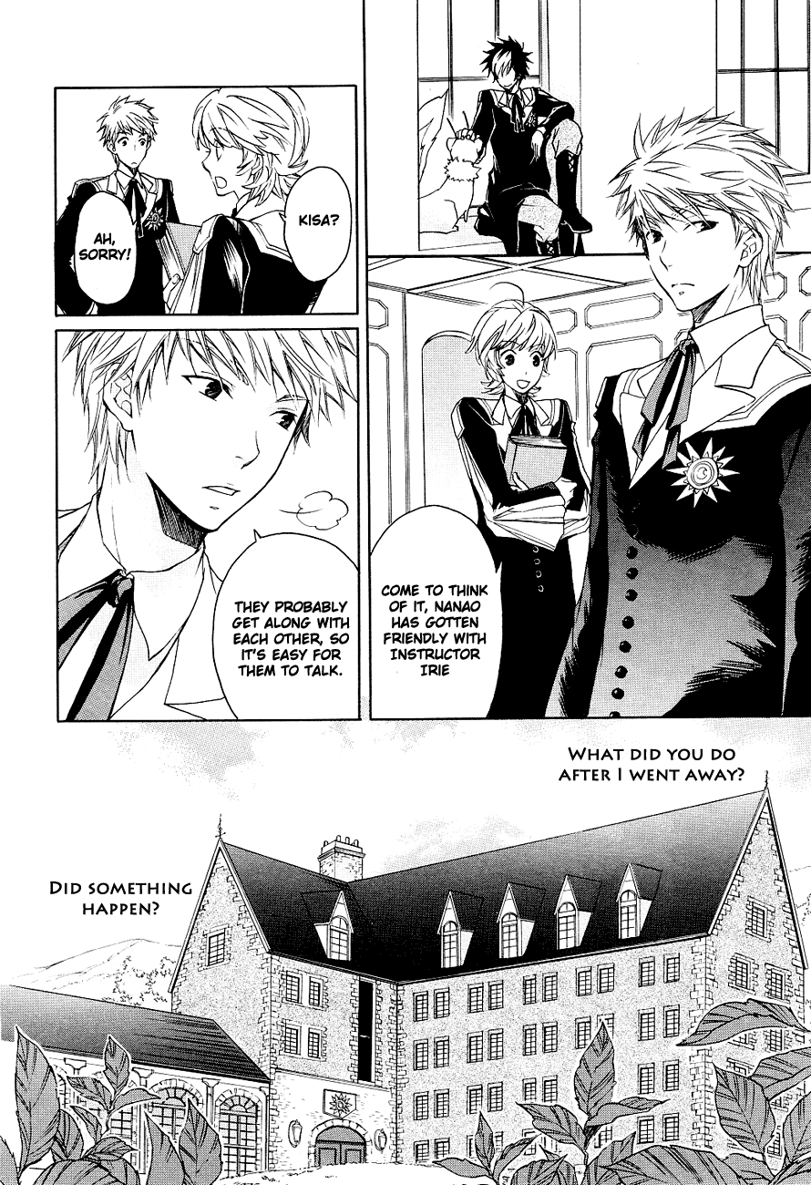 Tenkyuugi  Sephirahnatus Magician 第20页