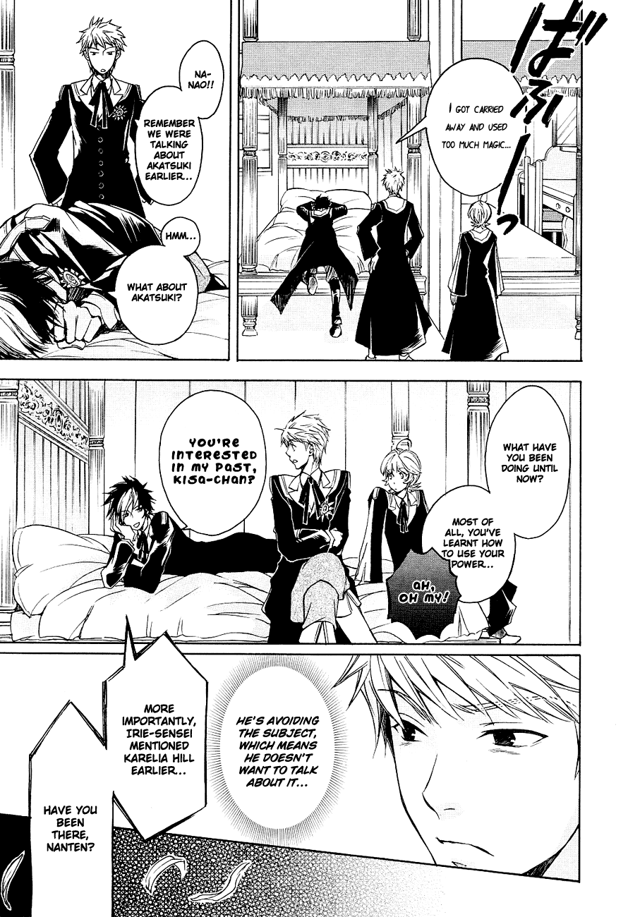 Tenkyuugi  Sephirahnatus Magician 第21页