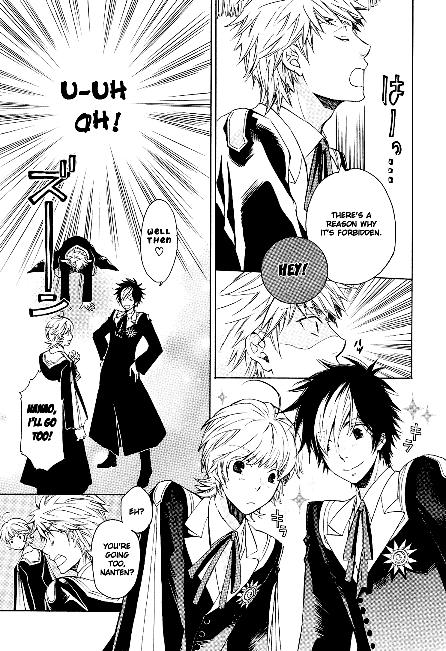 Tenkyuugi  Sephirahnatus Magician 第25页