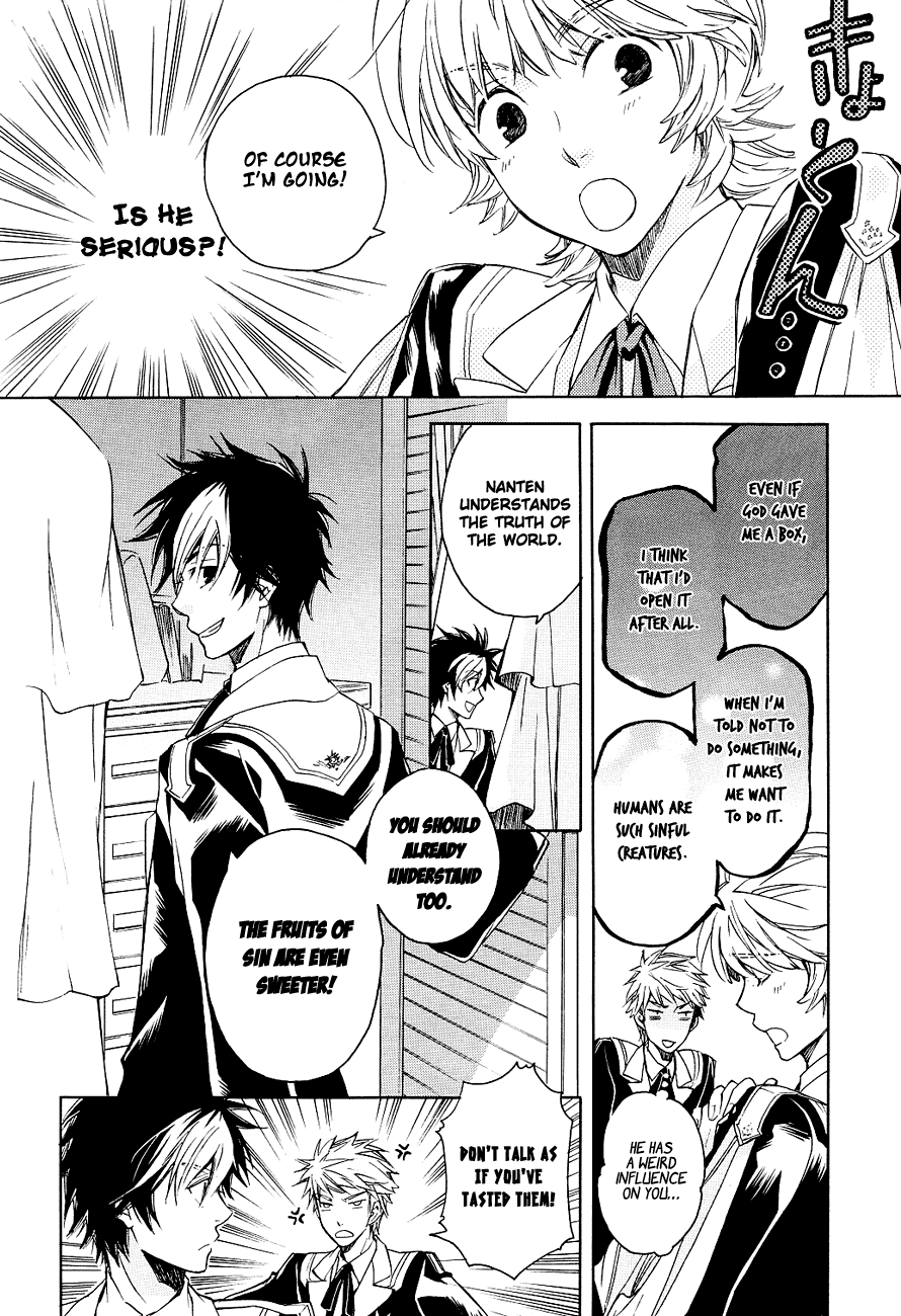 Tenkyuugi  Sephirahnatus Magician 第26页