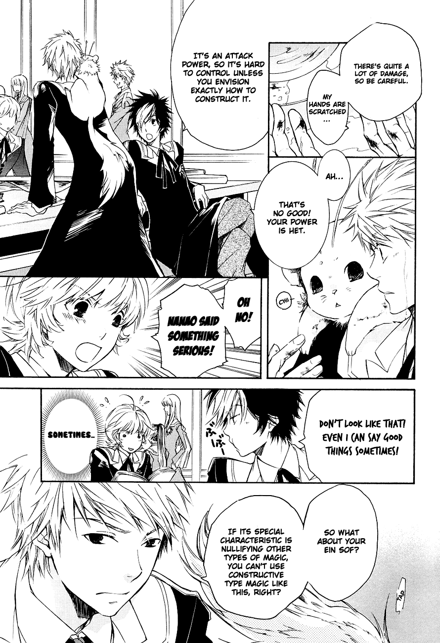 Tenkyuugi  Sephirahnatus Magician 第4页