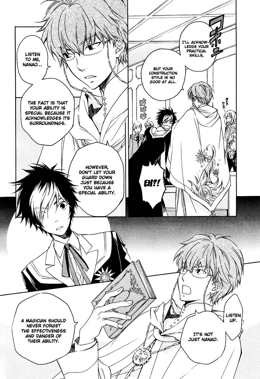 Tenkyuugi  Sephirahnatus Magician 第9页