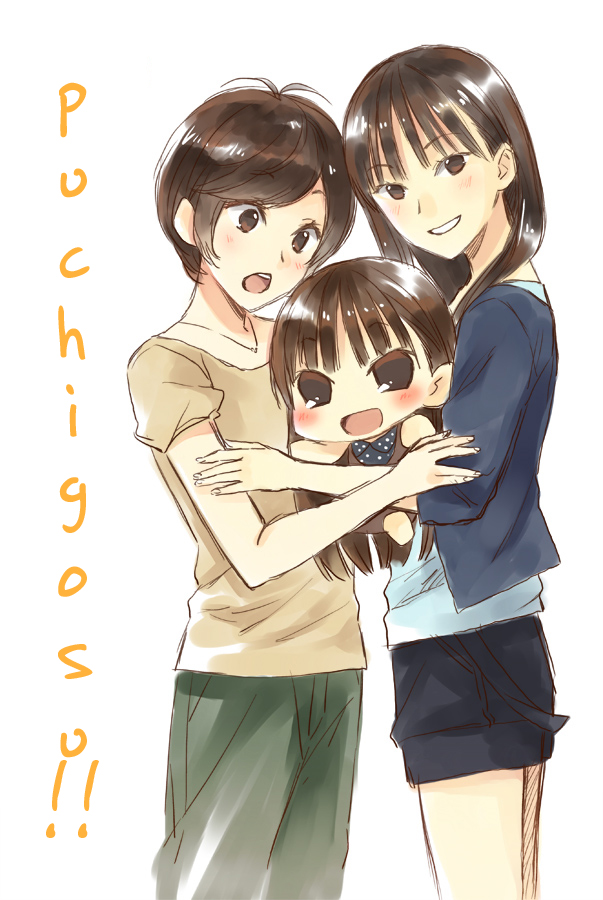 Puchimasu! Puchigosu!! 第1页