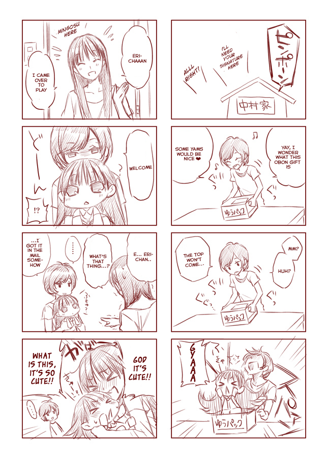 Puchimasu! Puchigosu!! 第2页