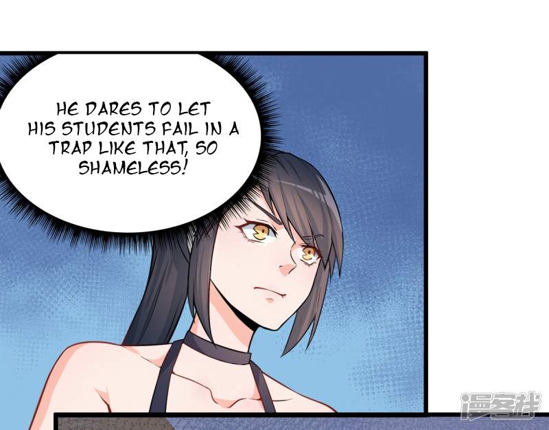 Crazy Professor System Ch. 2 第24页