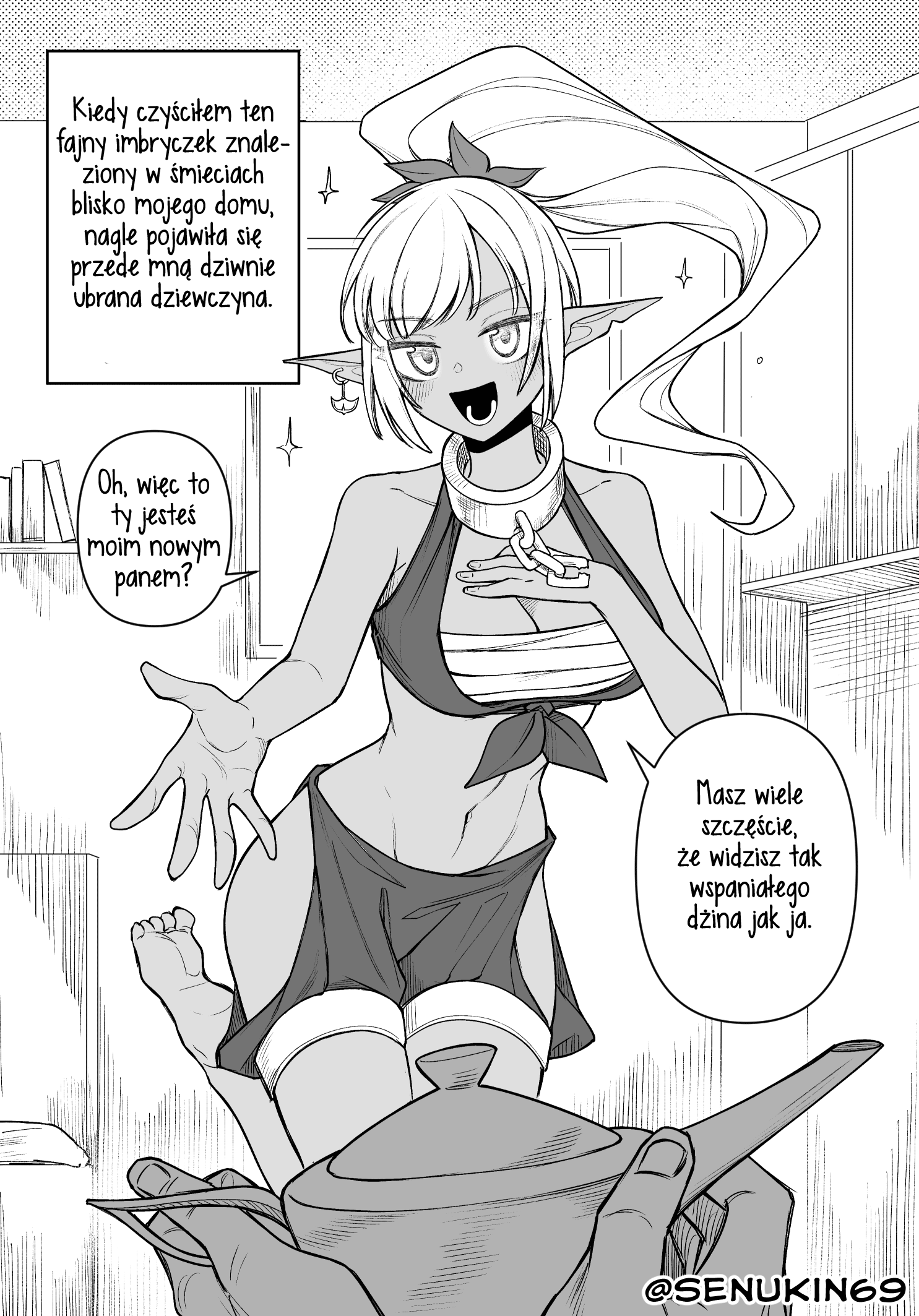 The Useless Genie and her Intrusive-thought Master Ch. 1 第1页