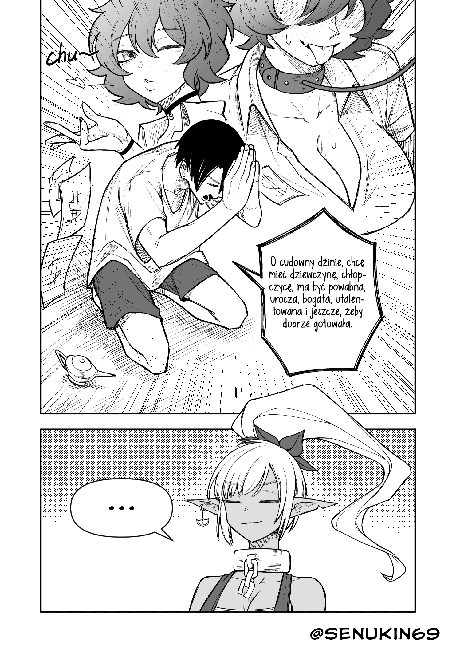 The Useless Genie and her Intrusive-thought Master Ch. 1 第2页