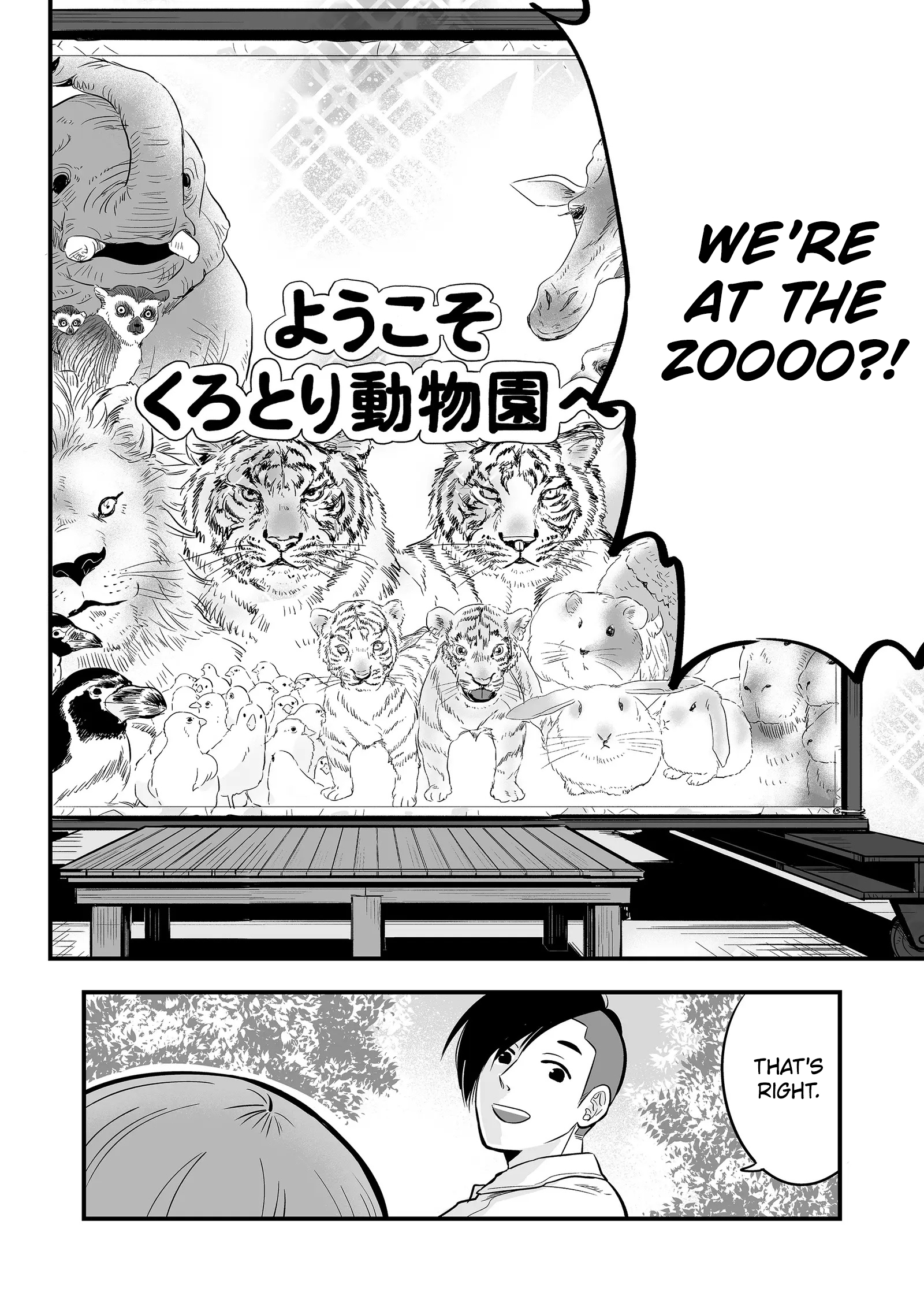 Maigo ni Natta Kaa-chan e The Tortoise and the Hare 第6页