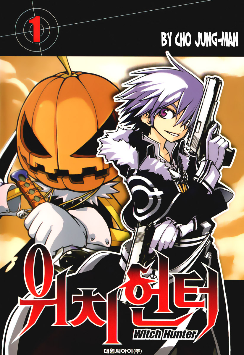 Witch Hunter Bruxa Desiludida 第2页