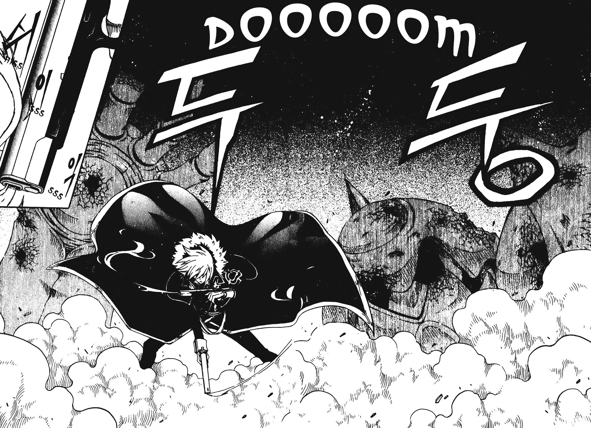 Witch Hunter Bruxa Desiludida 第51页