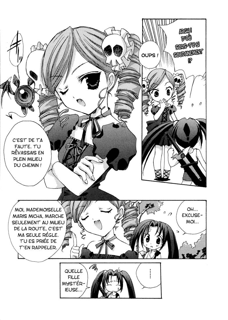 Puchimon Le rêve commence 第12页