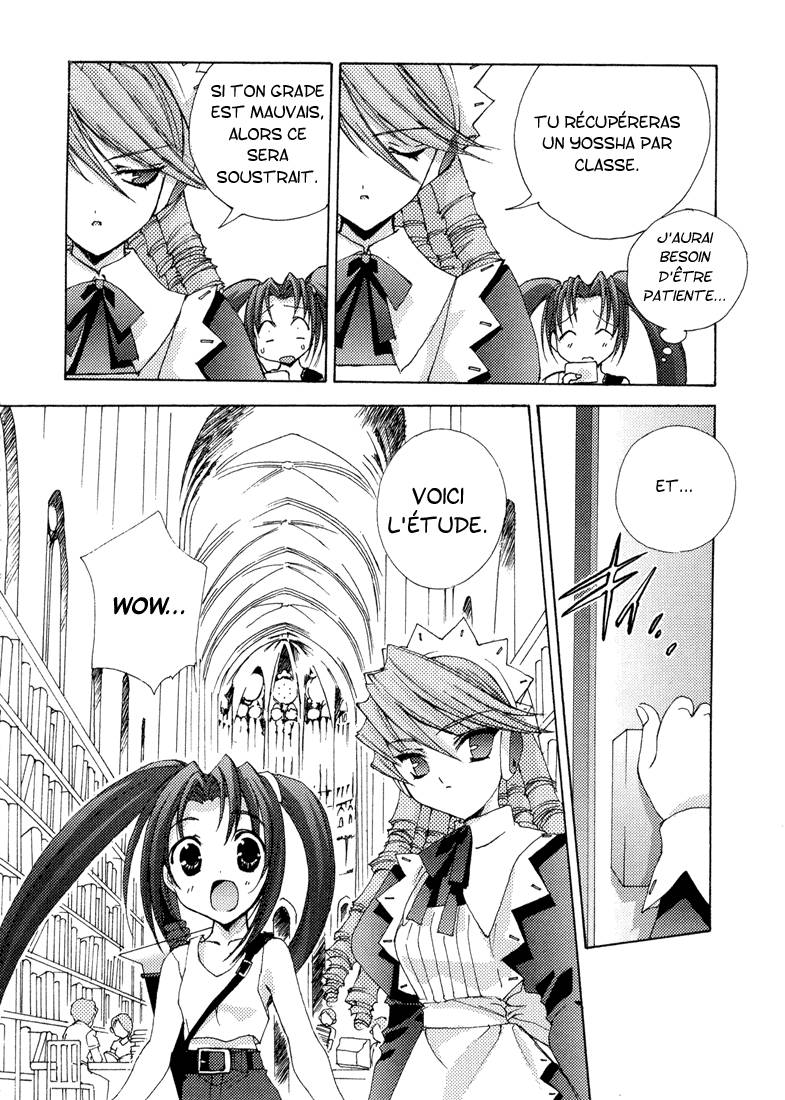 Puchimon Le rêve commence 第19页