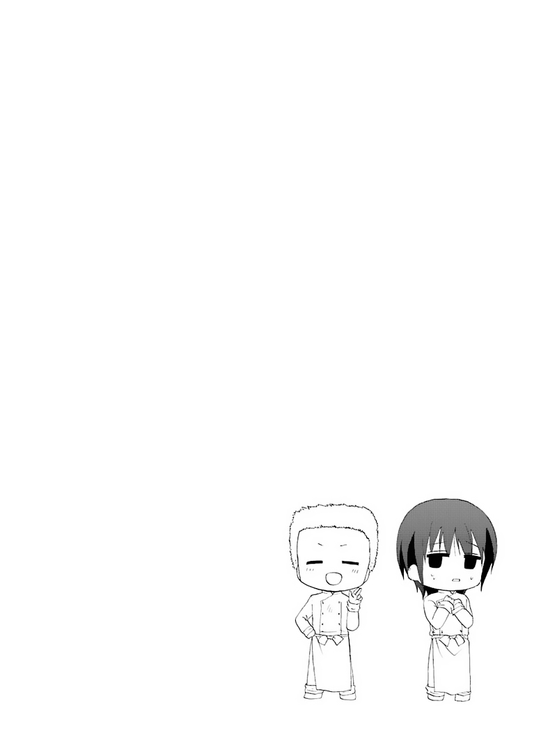 Working!! Web-Ban Vol. 1 Ch. 0.4 第4页