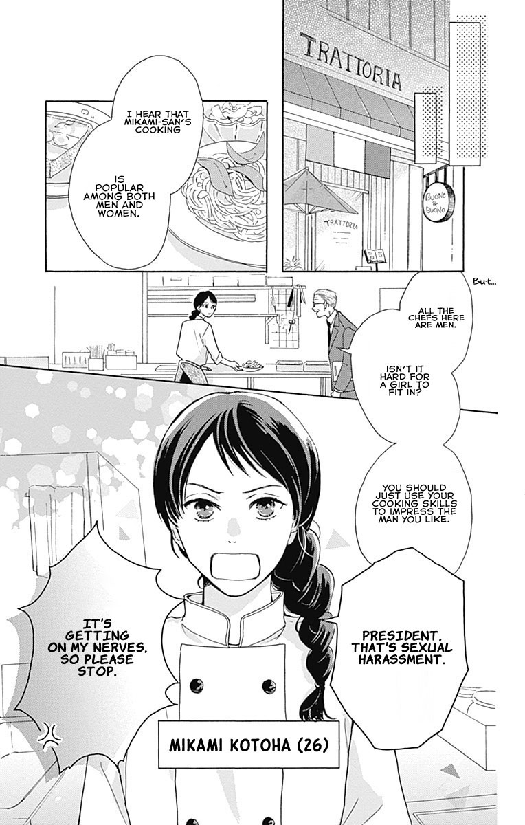 Koi wo Futasaji 第3页