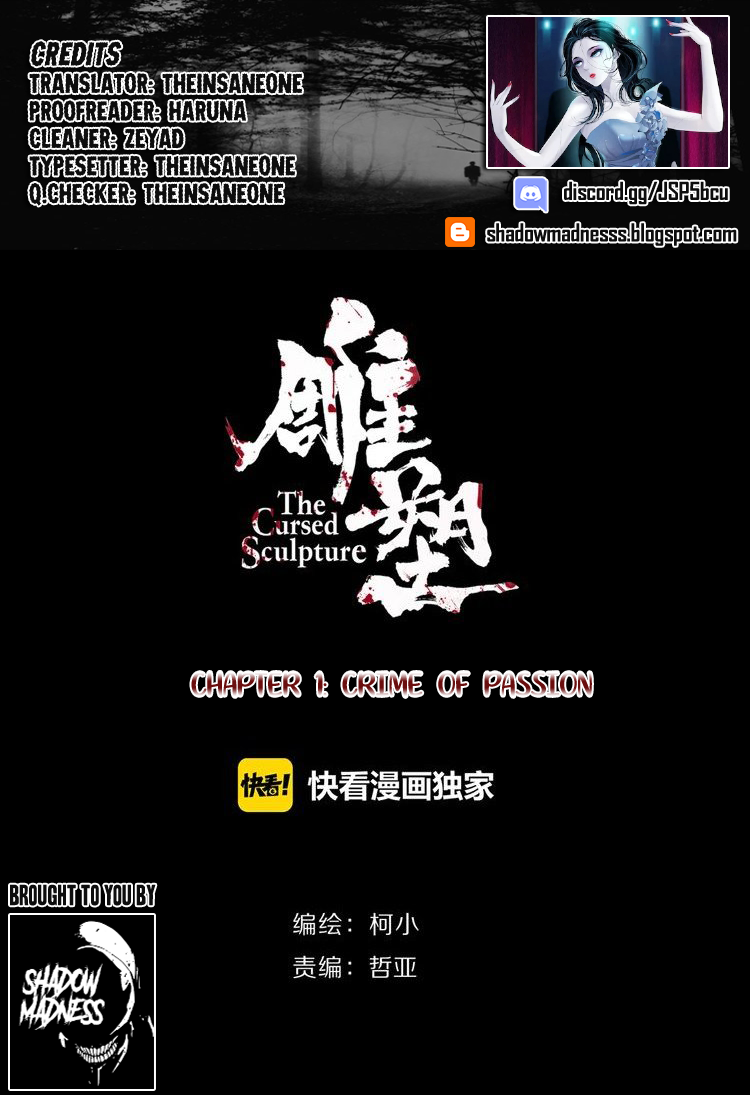 The Cursed Sculpture Crime of Passion 第2页