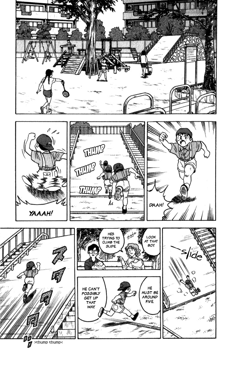 Major Goro's Dream 第16页