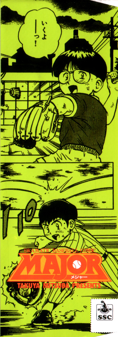 Major 第4页