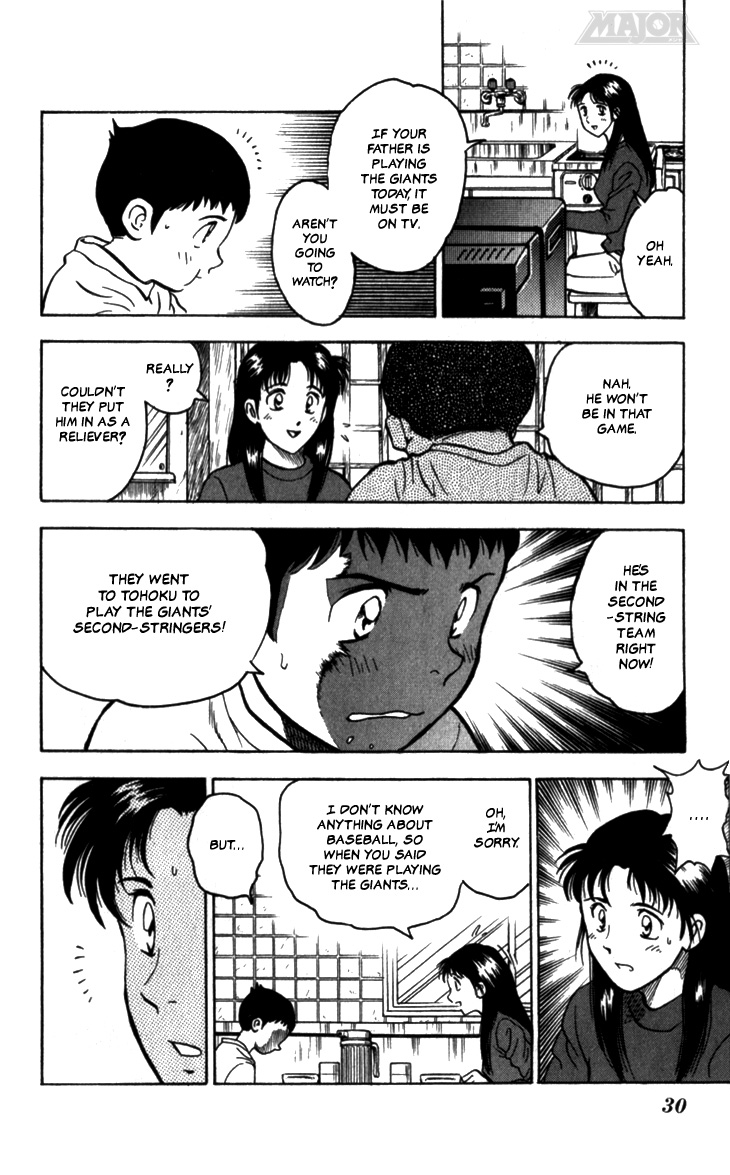 Major Goro's Dream 第31页
