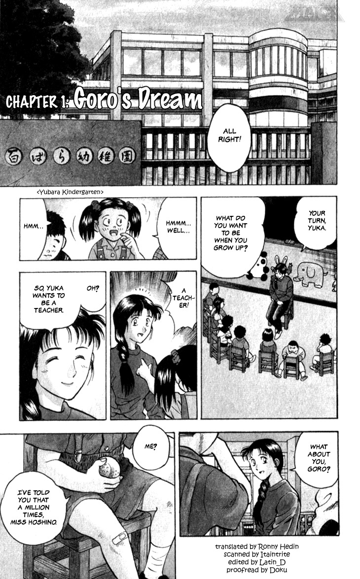 Major 第7页