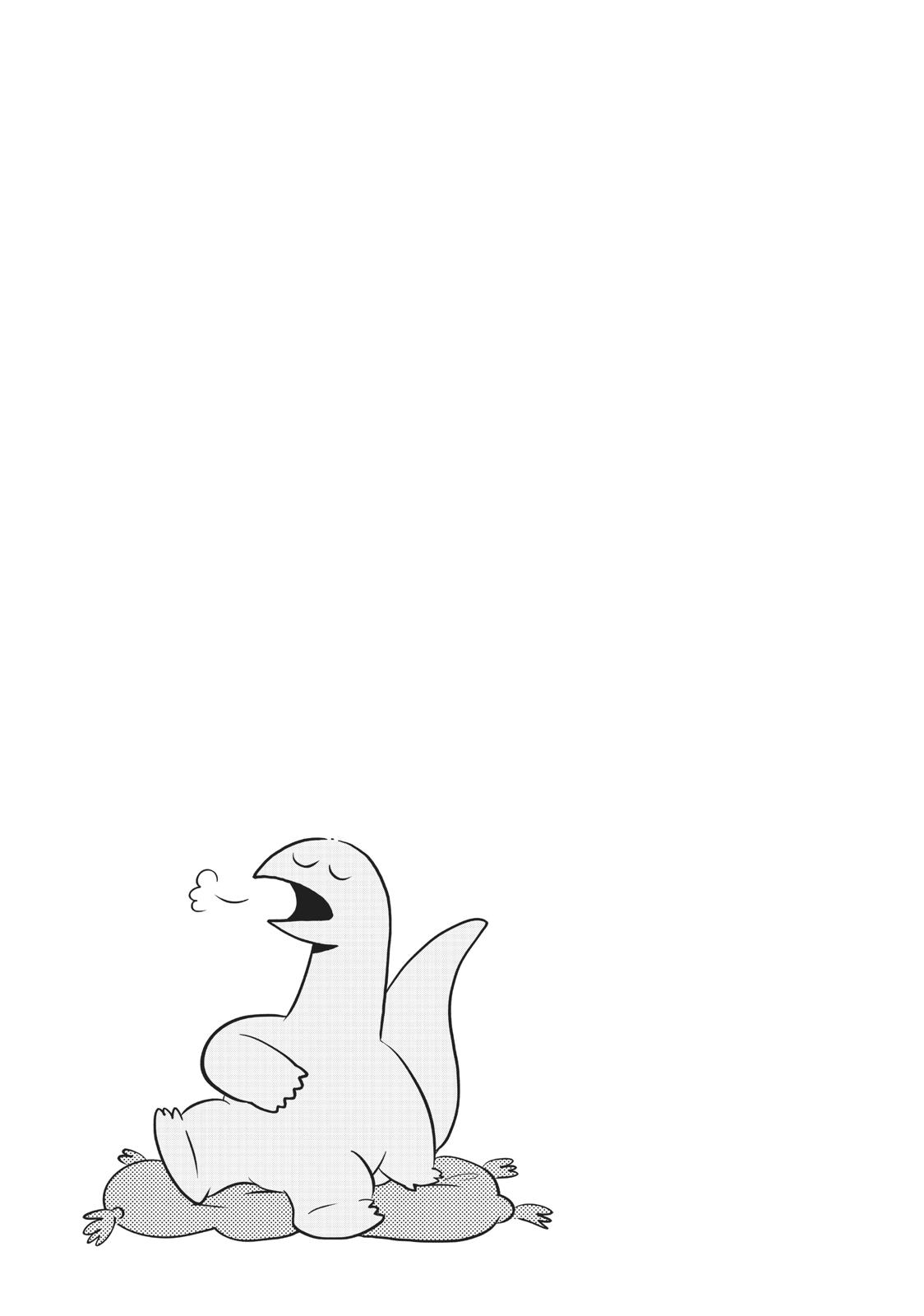 My Roomie Is a Dino Vol. 2 Ch. 20 第10页