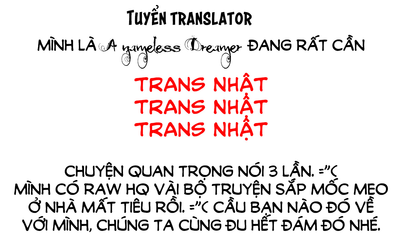Ikki Yakou Hương vị bánh nếp đậu đỏ (Phần đầu) 第1页